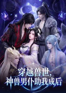 墨色剑心 武侠热血动漫海报