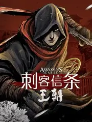荒野三十天 户外生存综艺海报